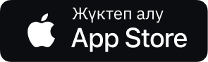 App Store дүкенінен жүктеу